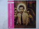 Pete Townshend Empty Glass ATCO P-10811T Japan  VINYL LP OBI