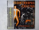 Charlie Mingus Pithecanthropus Erectus Atlantic P-7508A Japan  VINYL LP OBI