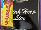 Uriah Heep - Live - 1973 EX/EX. Complete Set. Bronze PSS-273/4. Japan 1st press.
