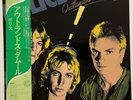 The Police - Sting - Outlandos D'Amour - Blue - Japan Vinyl Insert - AMP-6039
