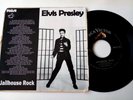 Elvis Presley-Jailhouse Rock/ treat me nice-7