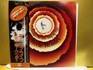 STEVIE WONDER - SONGS IN THEY KEY OF LIFE JAPANESE NM VINYL - OBI & 24 Page Book