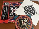 KISS Rock And Roll Over 1976 JAPAN  LP  w/2 OBI Sticker VIP-6376 Vintage