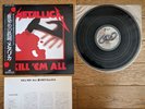 METALLICA Kill 'Em All 1984 JAPAN LP w/ OBI Nexus K25P 438