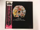 QUEEN A DAY AT THE RACES - ELEKTRA P-10300E Japan  LP
