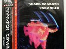 BLACK SABBATH PARANOID  NEMS SP185011 JAPAN OBI VINYL LP