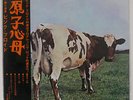 PINK FLOYD ATOM HEART MOTHER HARVEST OP80102 JAPAN OBI VINYL LP