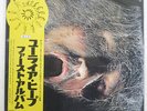 URIAH HEEP VERY' EAVY, VERY' UMBLE BRONZE YS2724BZ JAPAN OBI VINYL LP