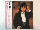 JUNKO YAGAMI FULL MOON - DISCOMATE DSF-8017 Japan  LP