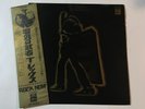 T.REX ELECTRIC WARRIOR - ODEON OP-80382 Japan  LP