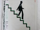 LINTON KWESI JOHNSON BASS CULTURE ISLAND ILS81415 JAPAN OBI VINYL LP