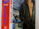 UFO LIGHTS OUT CHRYSALIS CHY1127 JAPAN PROMO OBI VINYL LP