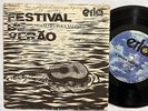 V/A Festival Verao GUILHERME COUTINHO ORIG BRAZIL CARIMBO FOLK 45 7