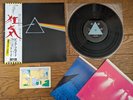 PINK FLOYD The Dark Side Of The Moon JAPAN LP OBI 2 Poster Card Solid Blue