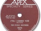 Super Rare 1959 EVERLY BROTHERS Rock’n Roll 78 RPM Record. ’Til I Kissed You. E+