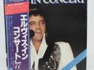 ELVIS PRESLEY / IN CONCERT JAPAN ISSUE DOUBLE LP W/ OBI, BOOKLET