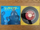 THE WHO A Legal Matter 1966 JAPAN 7