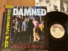 THE DAMNED -MACHINE GUN ETIQUETTE - PROMO 1st JAPAN LP + OBI CHISWICK YX-7253-CW