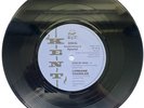 Northern Soul, Lorraine Chandler/ Magnificent, Ease My Mind,  Kent Anniversary