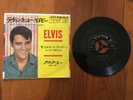 ELVIS PRESLEY SP   ASK ME / AIN'T LOVE YOU BABY JAPAN  SS 1497