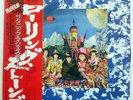 ROLLING STONES THEIR SATANIC MAJESTIES REQUEST KING LAX1011 JAPAN OBI VINYL LP