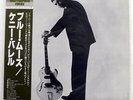 KENNY BURRELL BLUE MOODS PRESTIGE SMJ6628 JAPAN OBI VINYL LP