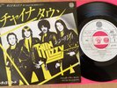 THIN LIZZY - CHINATOWN - TOP JAPAN 7