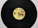 JAH SHAKA - REVELATION 18 / REVELATION DUB [ JAH SHAKA ]  12