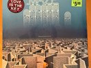 MAZE  We Are One Frankie Beverly CAPITOL 1981 FUNK LP HYPE STICKER   RARE SEALED