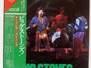 ROLLING STONES BIG STONES LONDON GSW503 JAPAN OBI VINYL 2LP