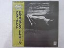 Bill Evans / Jim Hall Undercurrent United Artists GXC 3128 Japan  VINYL LP OBI