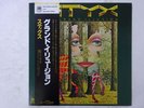 Styx The Grand Illusion A&M Records AMP-6020 Japan  VINYL LP OBI