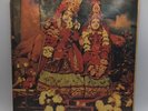 THE RADHA KRSNA TEMPLE , Apple Records, SELF-TITLED)   Vinyl LP