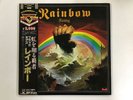 BLACKMORE'S RAINBOW RAINBOW RISING - POLYDOL 20MM9226 Japan  LP