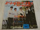 The Beatles-A Hard Day's Night/Things We Said... 1972 Japan 7
