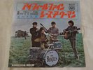 The Beatles - I Feel Fine/She's A Woman. 1975 Japan 7