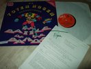 DIE TOTEN HOSEN : THE BATTLE OF THE BANDS LP 1985 VIRGIN GERMANY +PROMOSHEET