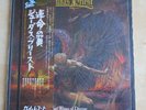 JUDAS PRIEST Sad Wings Of Destiny Japan vinyl LP with obi Promo stamped