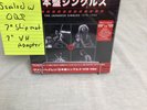 Van Halen - Japanese Singles With OBI, slip mat, 7”VH adapter SEALED 13 7” 45s