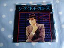 Gary Numan  She's Got Claws 2 Track Vinyl 7