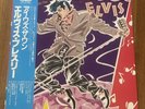 NM LP ELVIS PRESLEY I Was The One RPL8198 RCA JAPAN Vinyl OBI