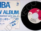 ABBA – Gimme  Gimme  Gimme  Does Your Mother Know  7