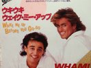 WHAM  