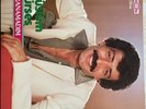 MÜSLÜM GÜRSES, Yaranamadim,Arabesk ve Türk Sa`nat Müzik, Türküola, LP