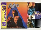 THE POLICE・STING・STING / Zenyatta Mondatta 1980・AMP-28011・New Wave