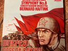 Symphony 8 by Dmitri Shostakovich Haitink/CSO (LP, 1983, London ) NM/VG+
