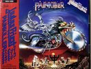 Comes with obi  Domestic edition  Judas Priest/ Judas Priest/ Painkiller