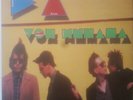 Daniel Amos - Vox Humana: The ¡Alarma  Chronicles Vol. III (LP, Album)