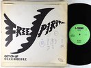 Free Spirit - Get On Up 12