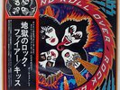 KISS ROCK AND ROLL OVER CASABLANCA VIP6376 JAPAN OBI VINYL LP